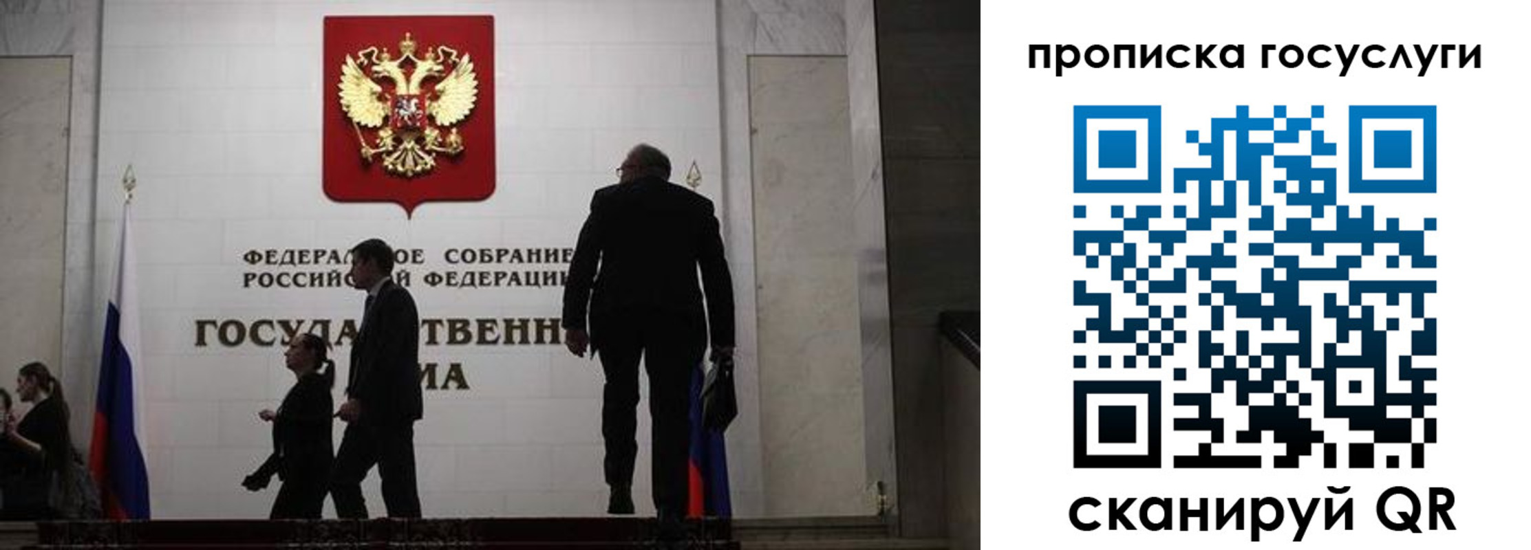 прописка штамп в Ртищево