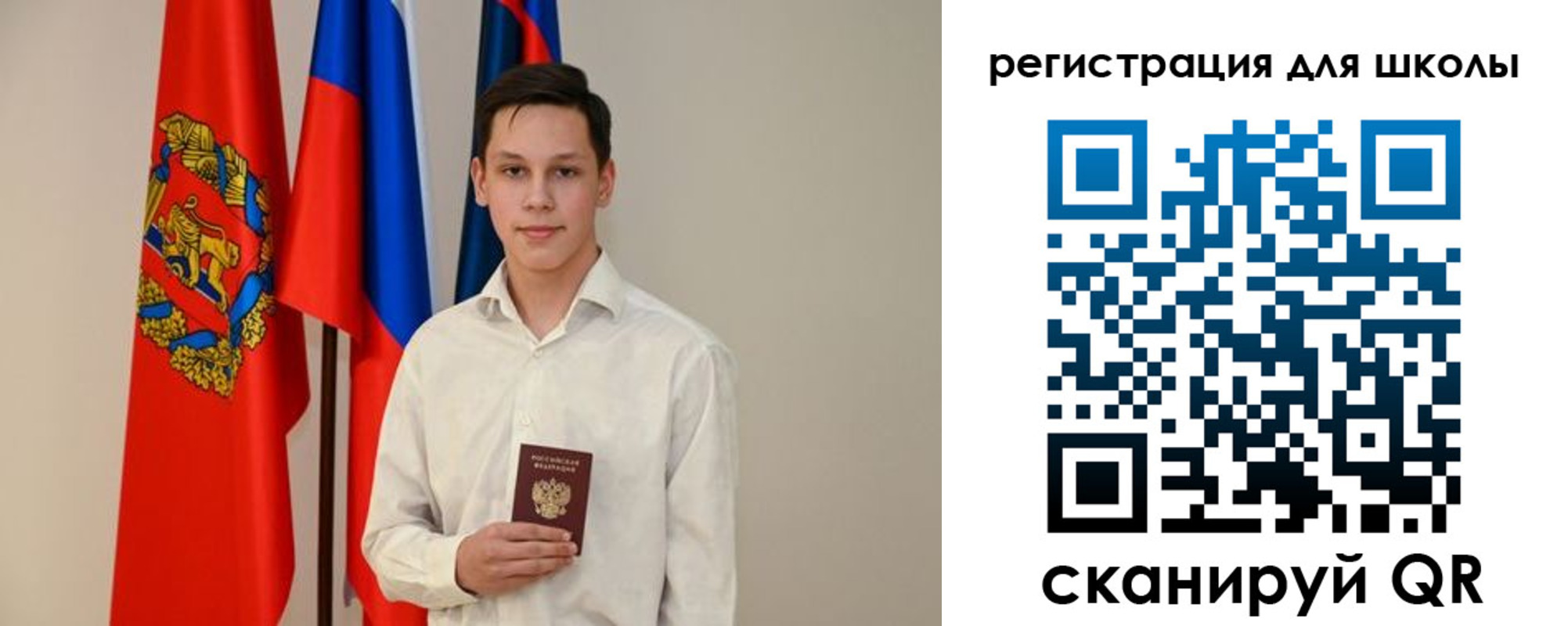 прописка регистрация в Ртищево