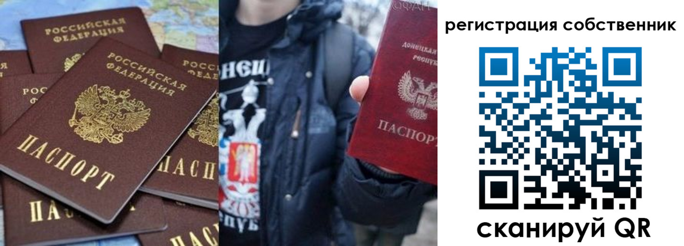 прописка иностранных граждан в Ртищево