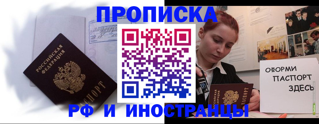 регистрация для дет. сада в Ртищево