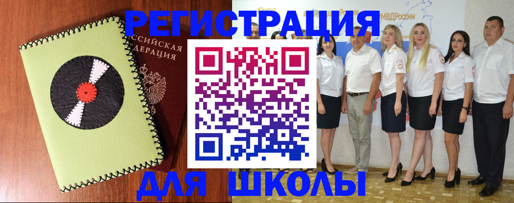 где прописаться в Ртищево