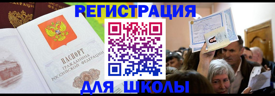 форма 3 в Ртищево